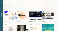Desktop Screenshot of muuuuu.org